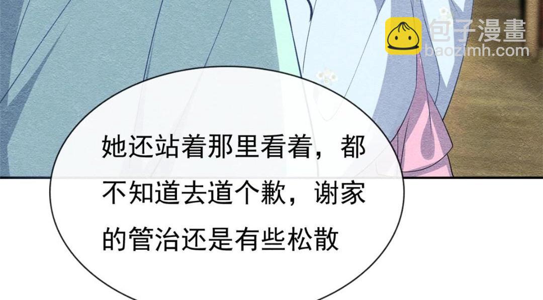 第28话 一出好戏52