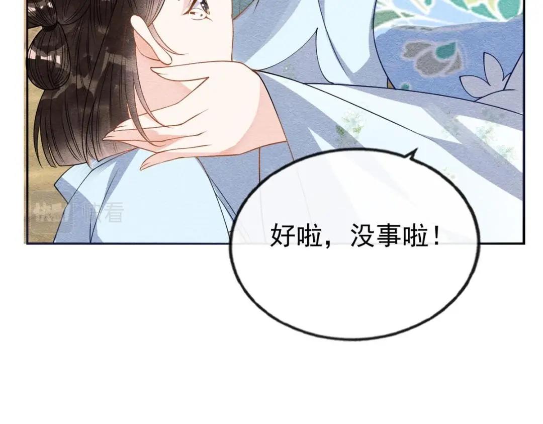 第28话 一出好戏55