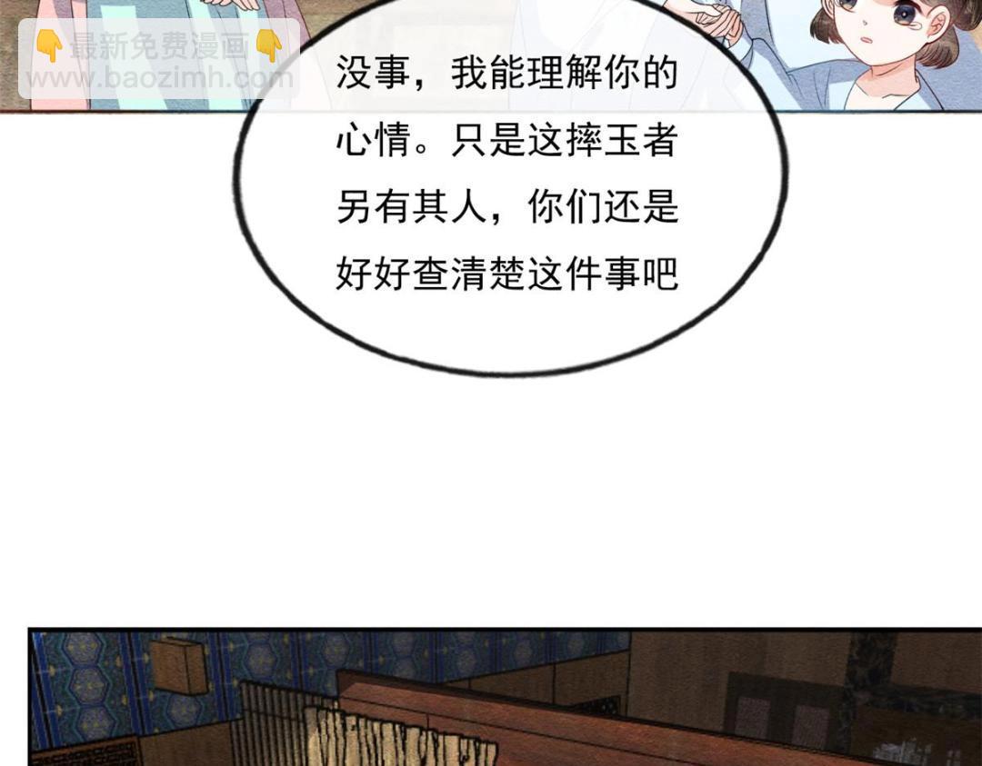 第28话 一出好戏59