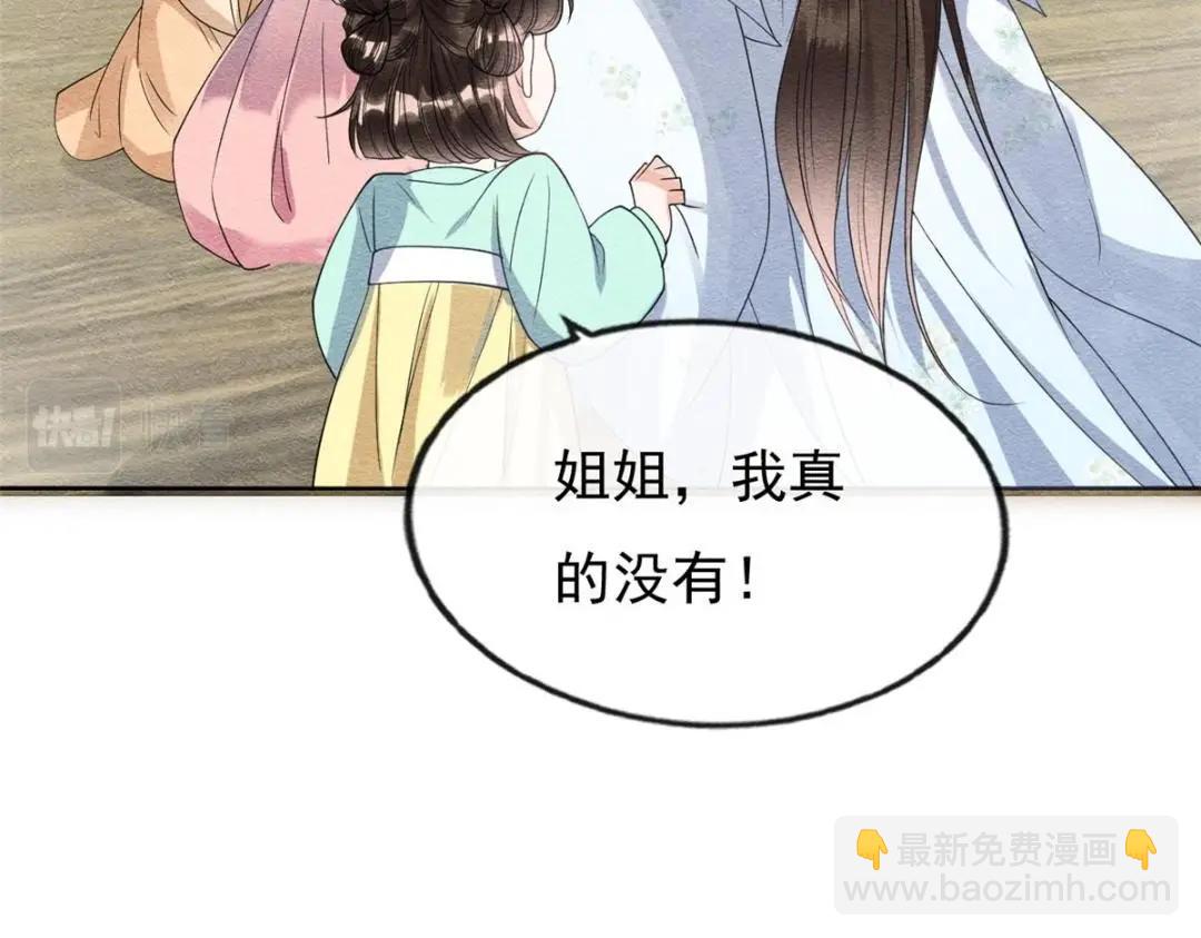 第28话 一出好戏7