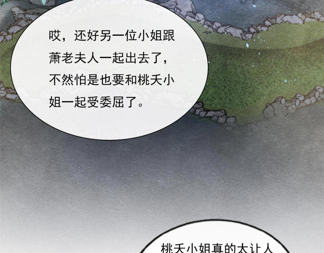 第28话 一出好戏71