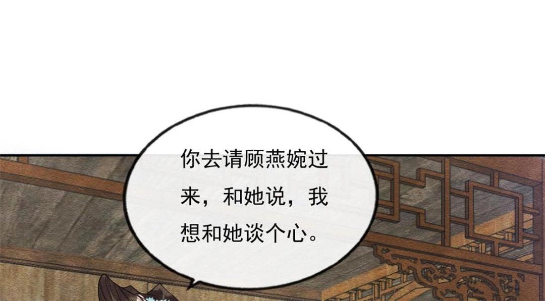 第28话 一出好戏74