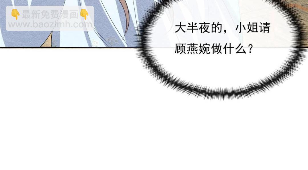 第28话 一出好戏76