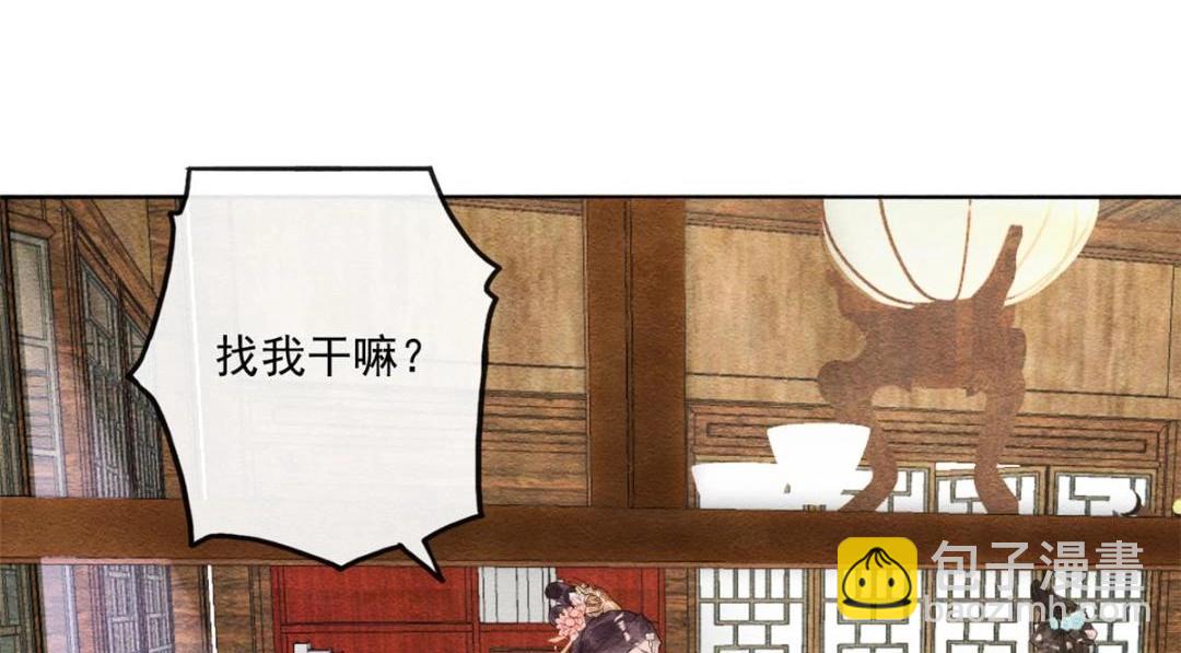 第28话 一出好戏82
