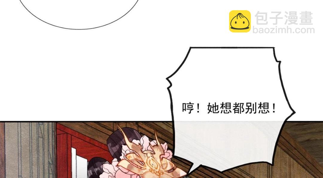第28话 一出好戏88