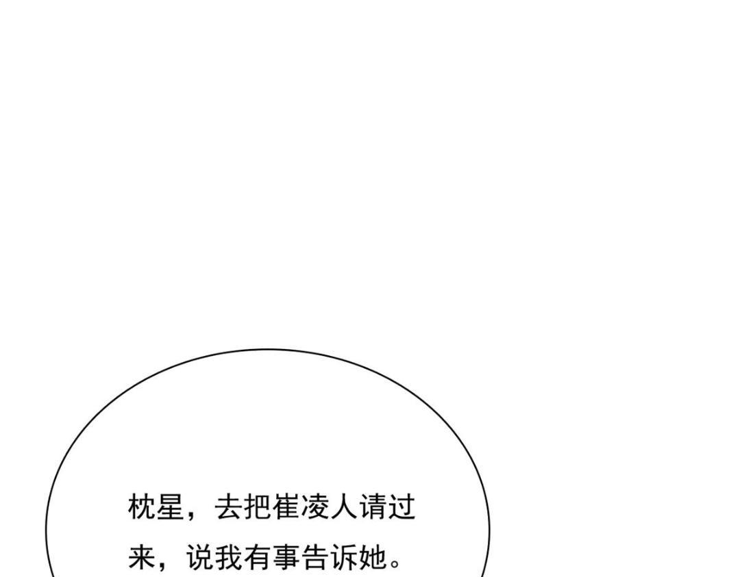 第28话 一出好戏91