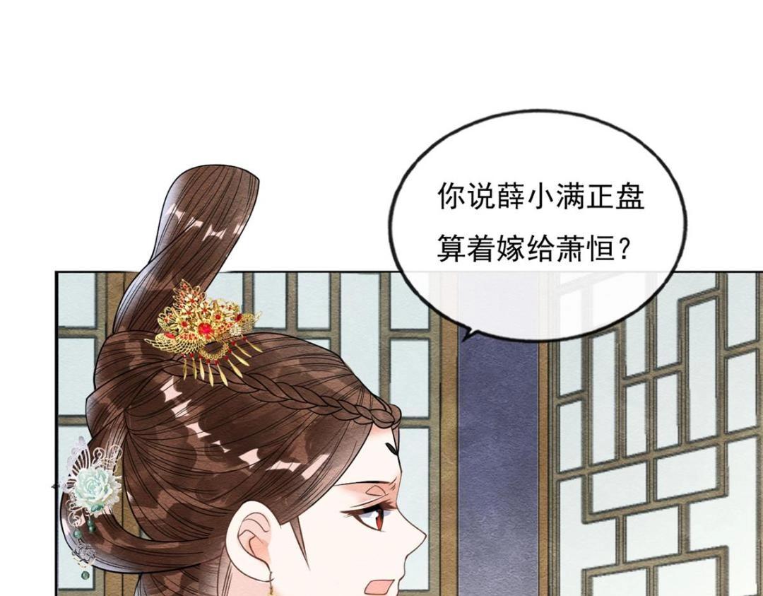 第28话 一出好戏93