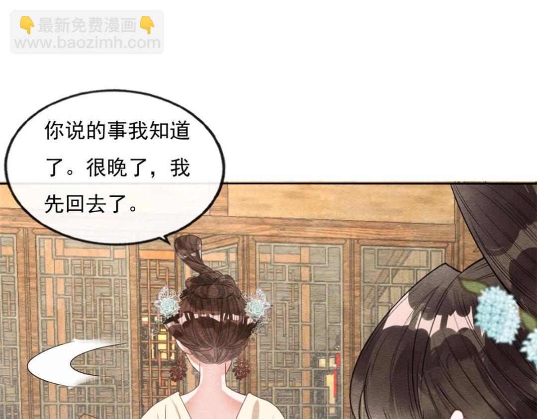 第28话 一出好戏95