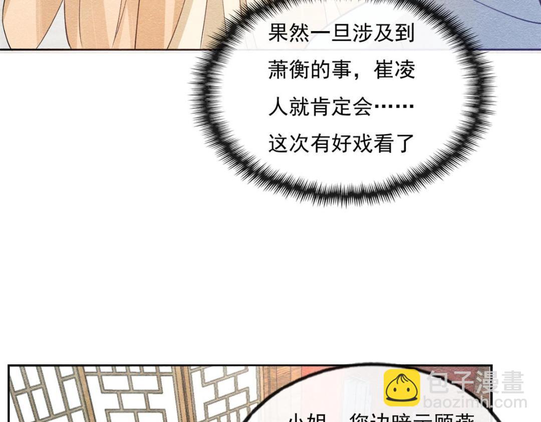 第28话 一出好戏97