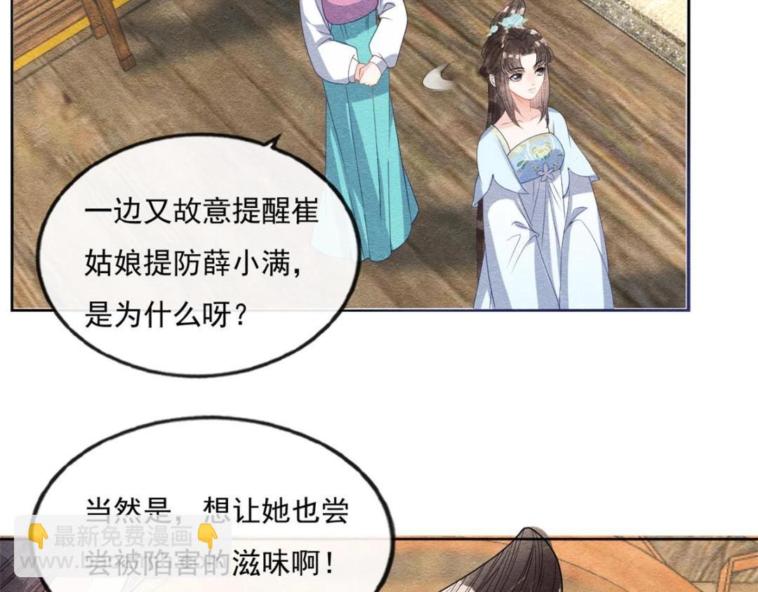 第28话 一出好戏99