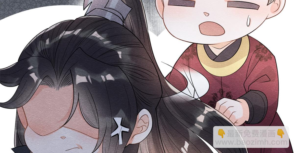 第30话 对别人比对我温柔？105