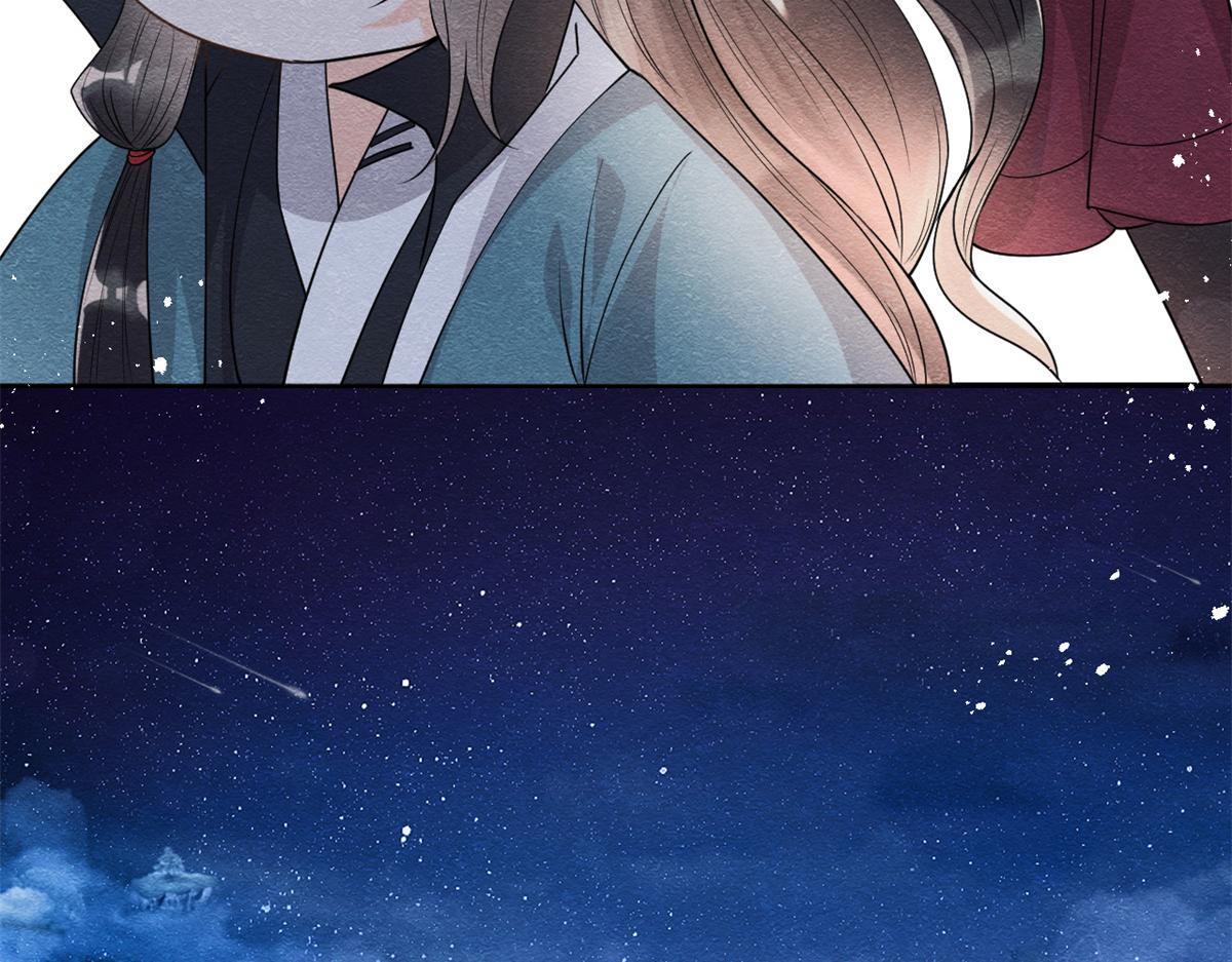 第30话 对别人比对我温柔？106
