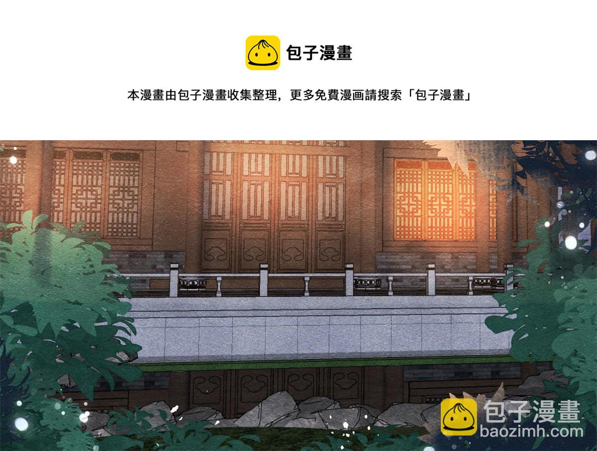 第30话 对别人比对我温柔？109
