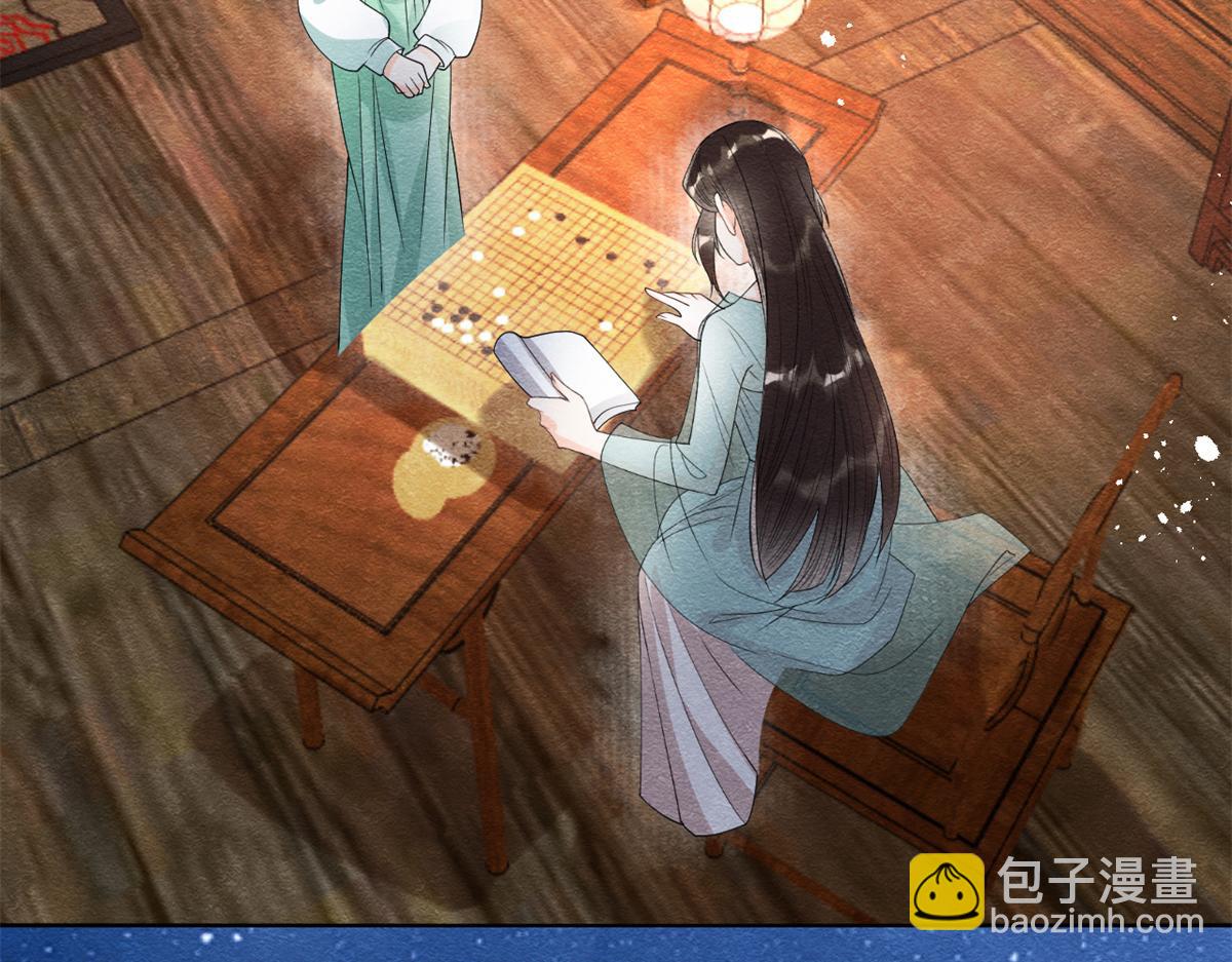 第30话 对别人比对我温柔？111
