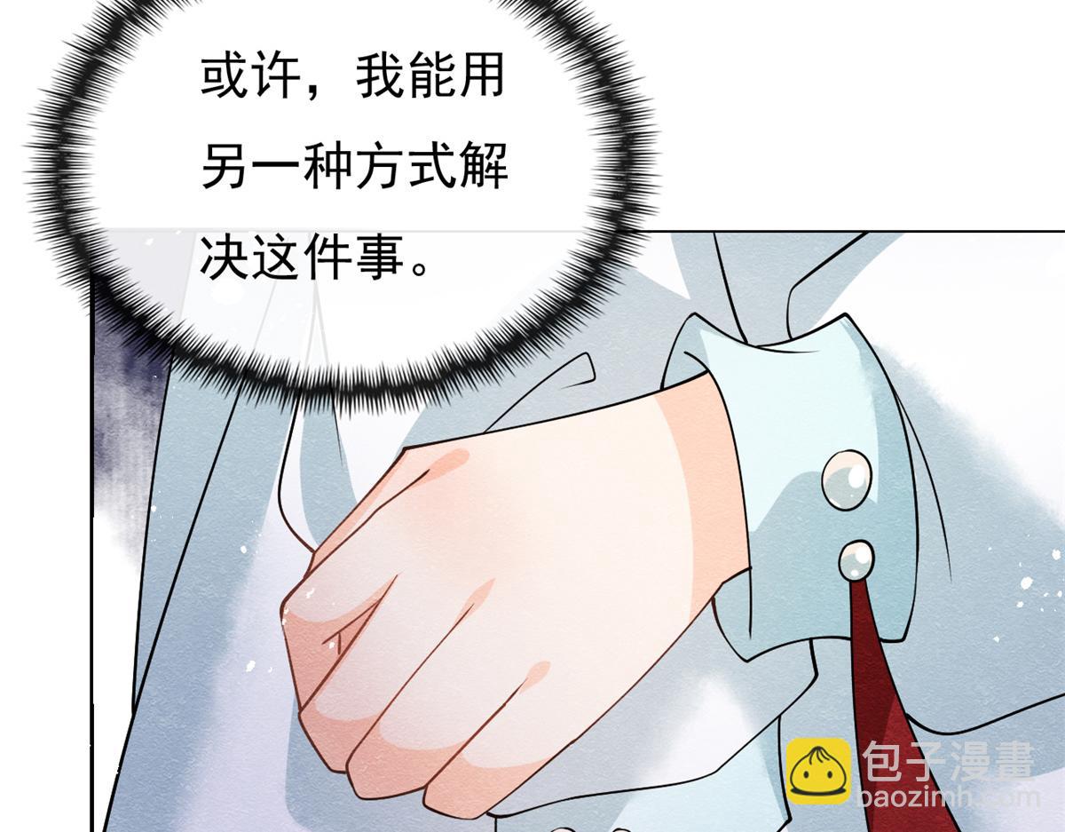 第30话 对别人比对我温柔？12