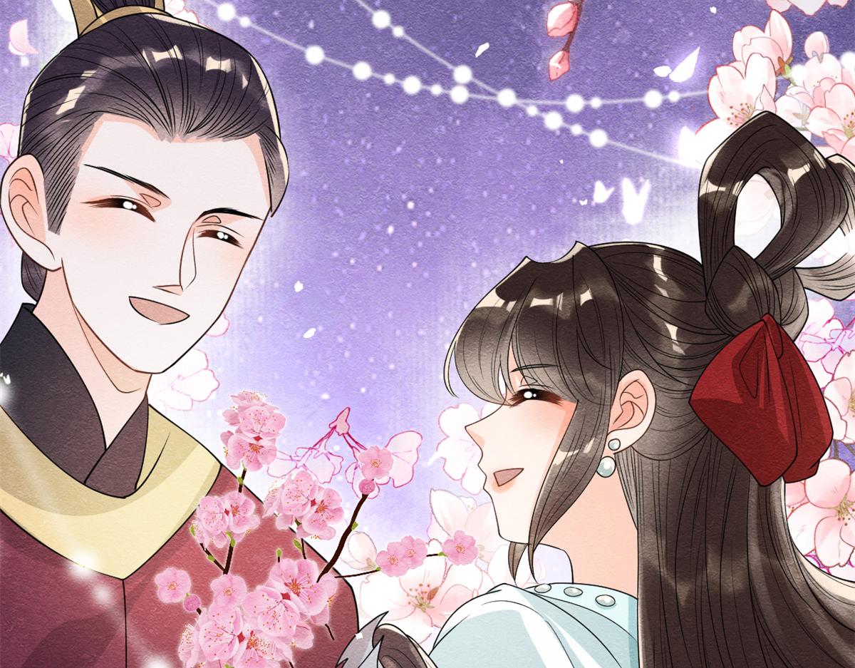 第30话 对别人比对我温柔？133