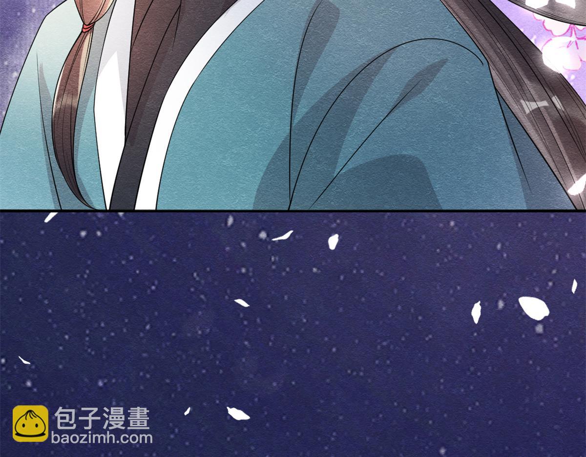 第30话 对别人比对我温柔？136
