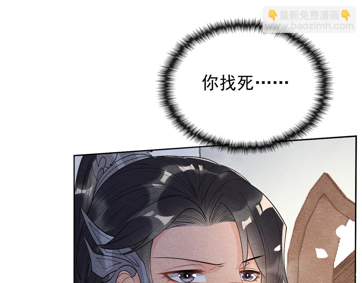 第30话 对别人比对我温柔？20