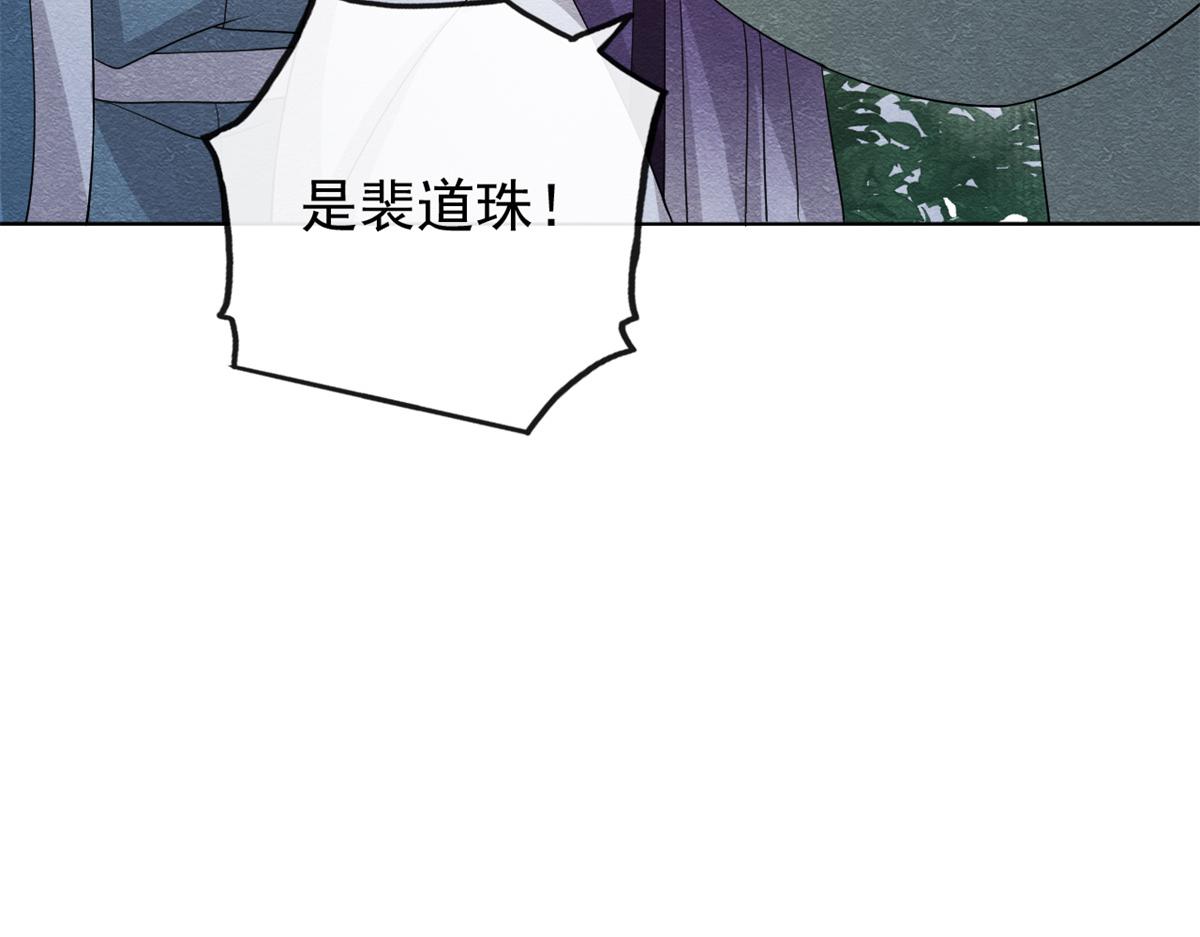 第30话 对别人比对我温柔？32