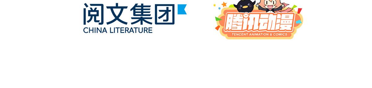 第30话 对别人比对我温柔？4