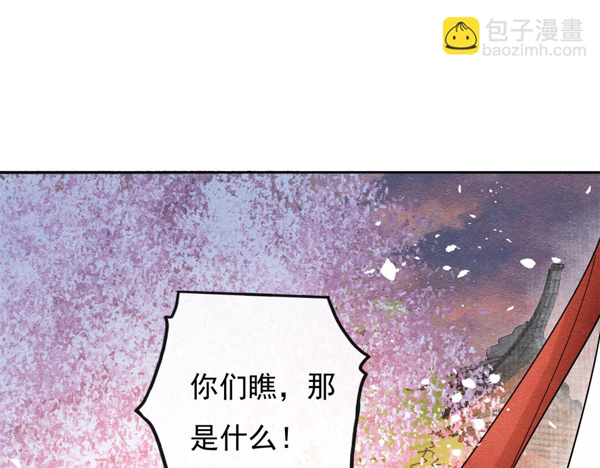 第30话 对别人比对我温柔？44