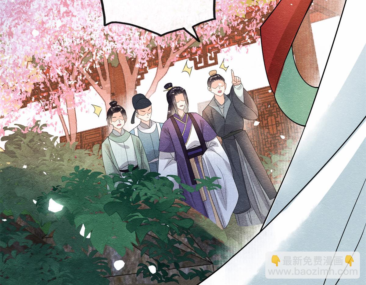 第30话 对别人比对我温柔？50