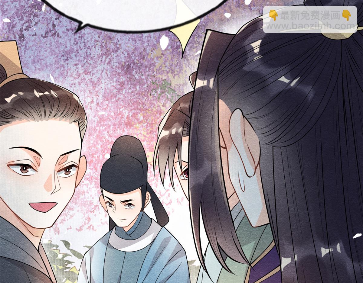 第30话 对别人比对我温柔？57
