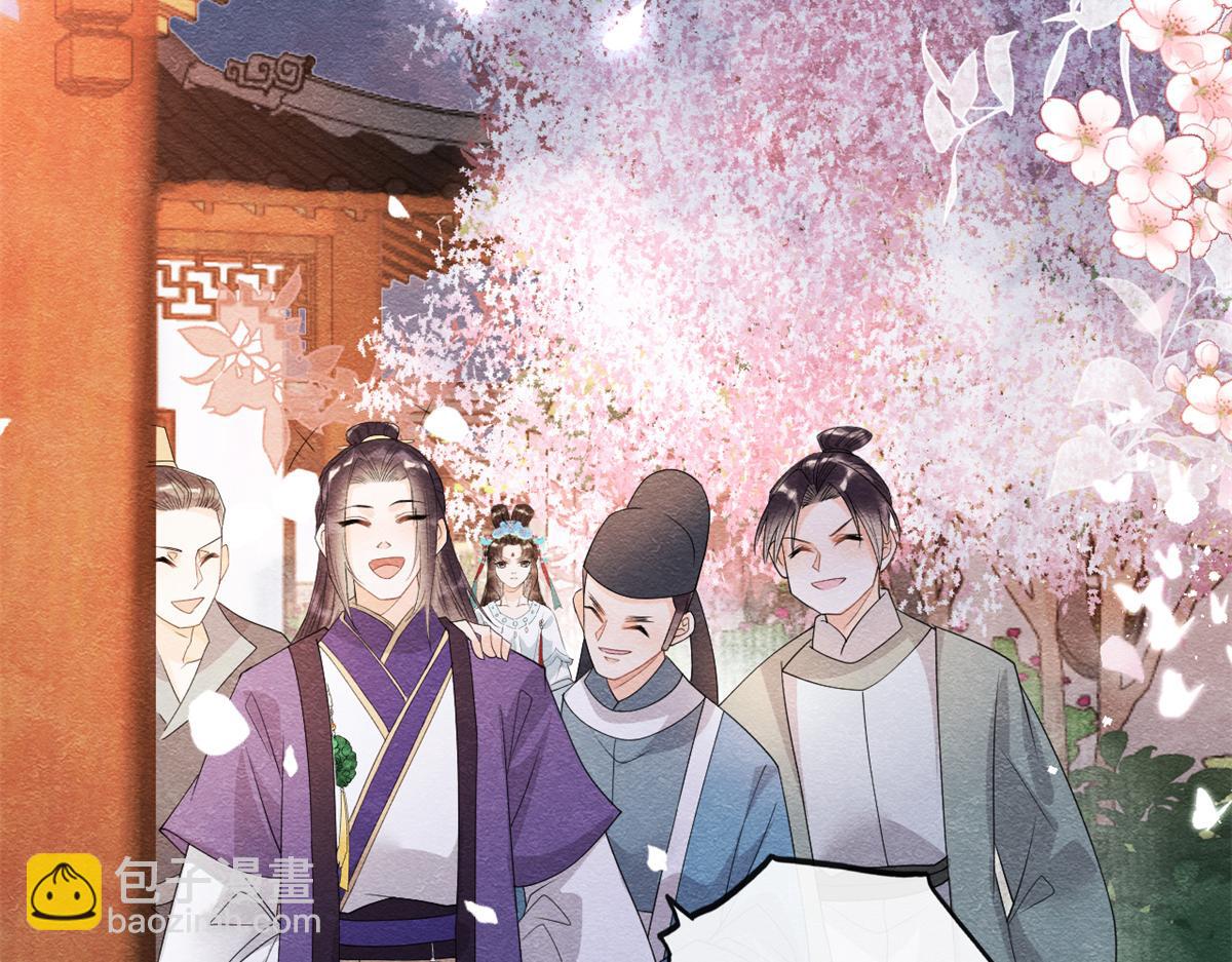 第30话 对别人比对我温柔？6