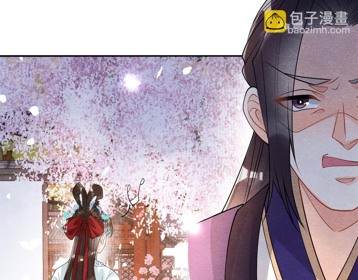 第30话 对别人比对我温柔？63