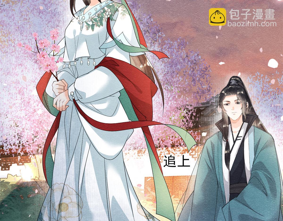 第30话 对别人比对我温柔？70