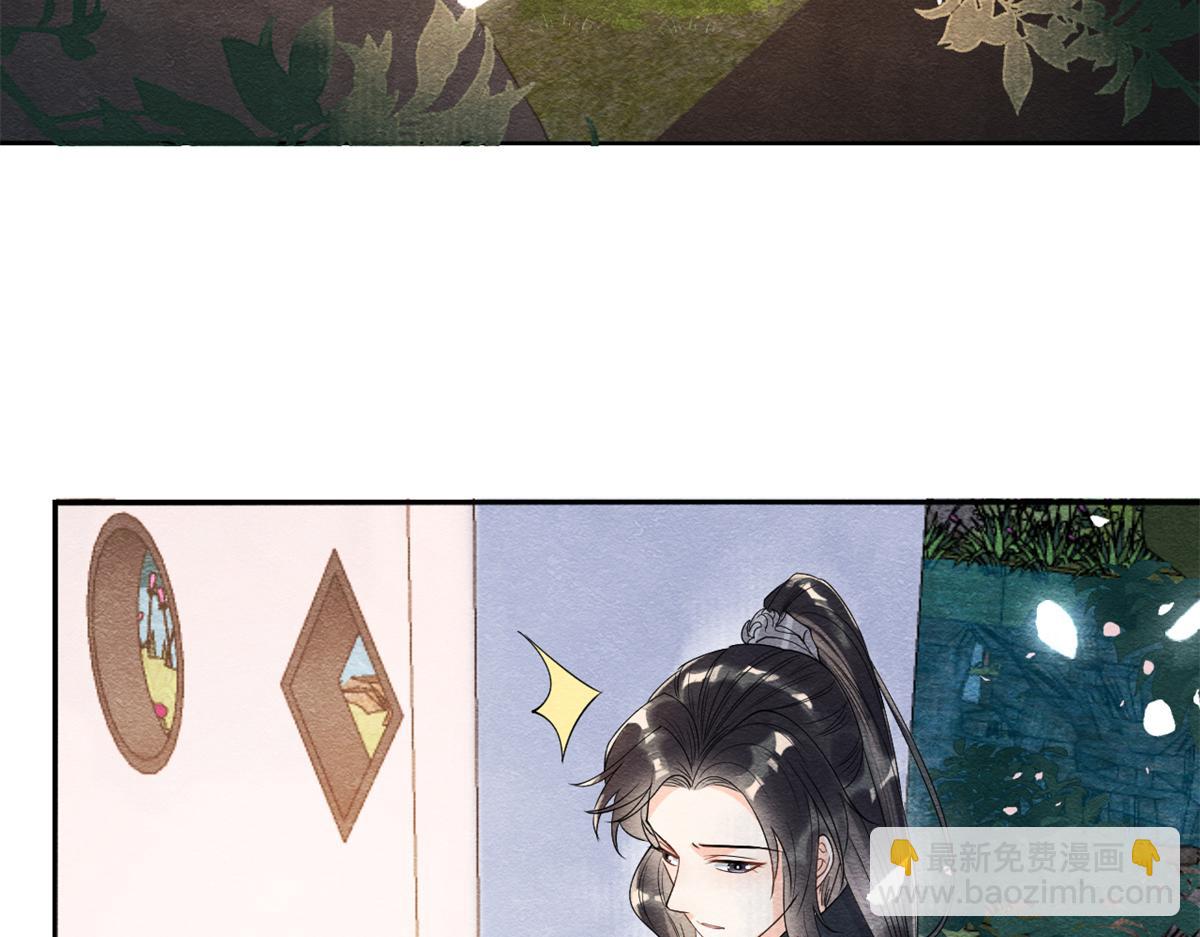 第30话 对别人比对我温柔？75
