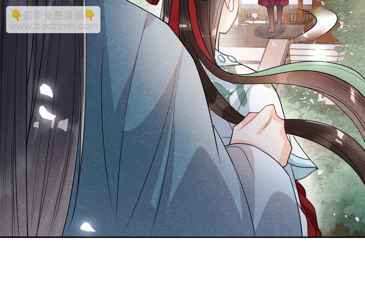 第30话 对别人比对我温柔？92