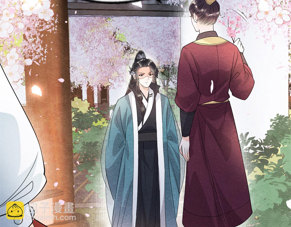 第30话 对别人比对我温柔？98