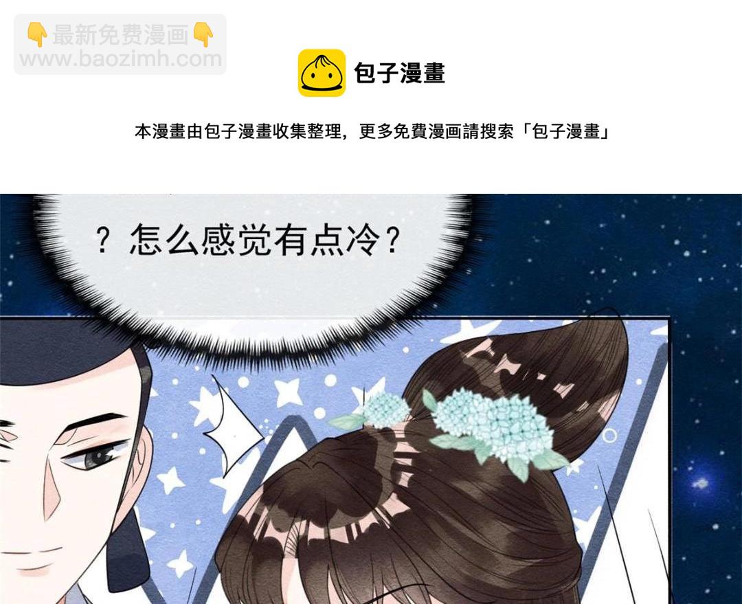 第31话 我才不会生气气【才怪】104