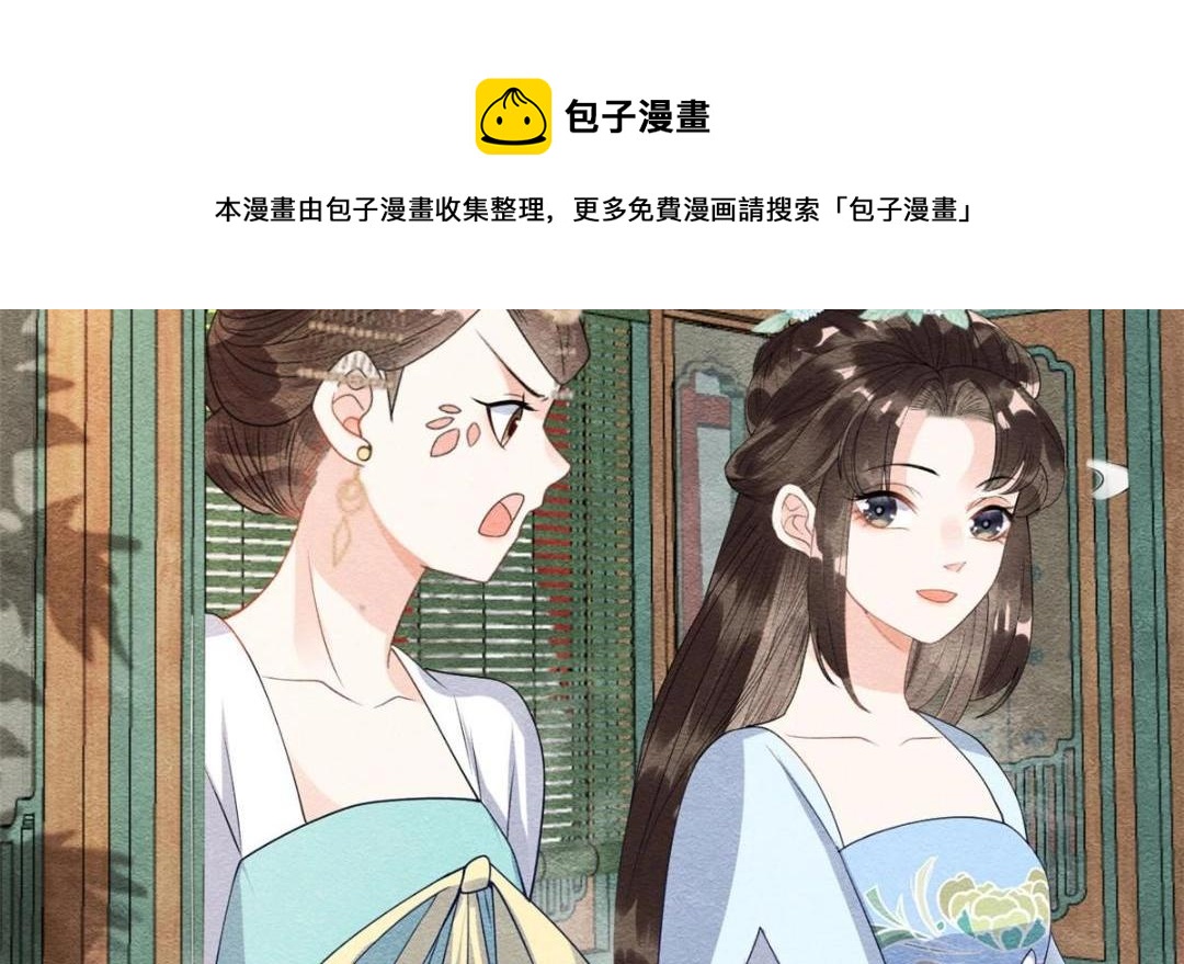 第31话 我才不会生气气【才怪】12