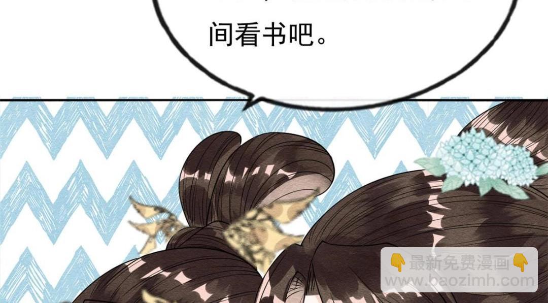 第31话 我才不会生气气【才怪】14