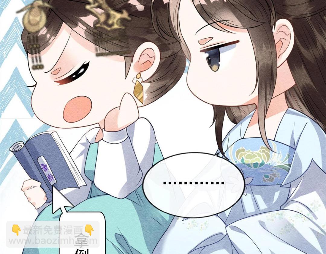 第31话 我才不会生气气【才怪】15