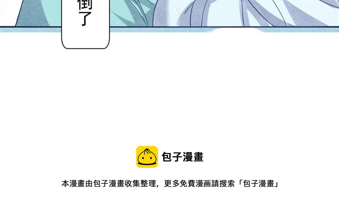 第31话 我才不会生气气【才怪】16