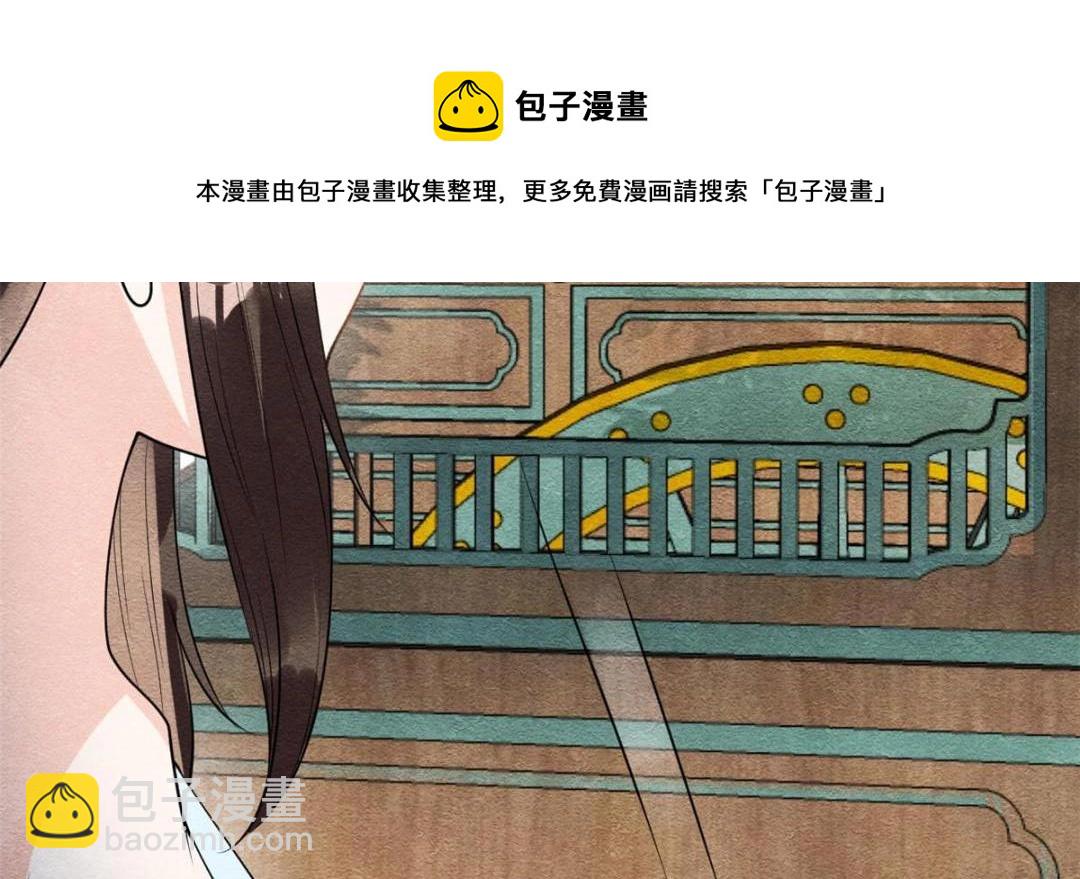 第31话 我才不会生气气【才怪】20