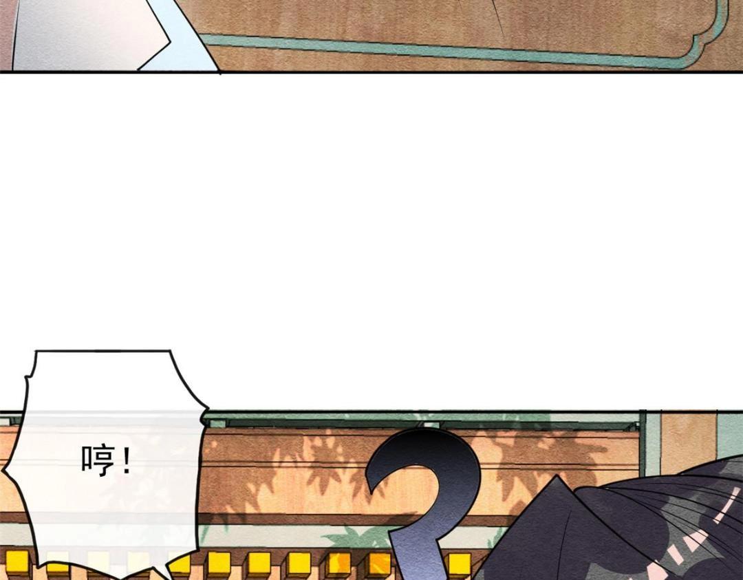 第31话 我才不会生气气【才怪】21