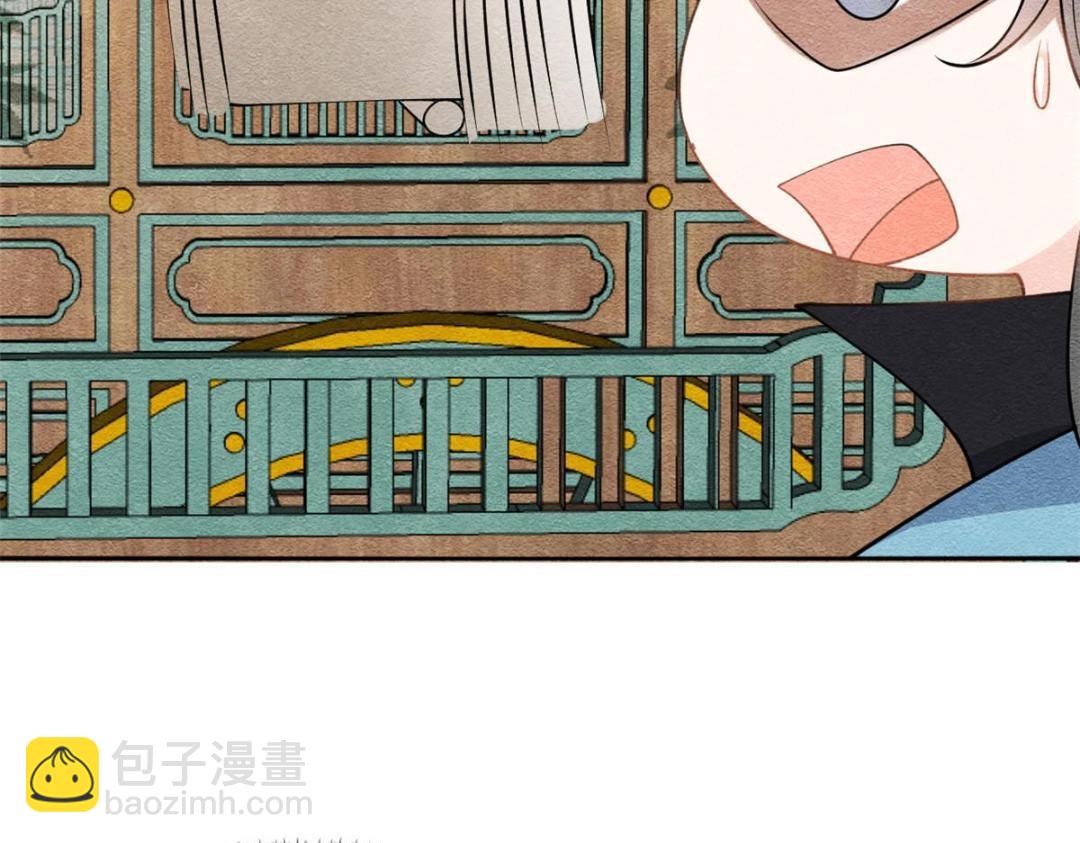 第31话 我才不会生气气【才怪】23