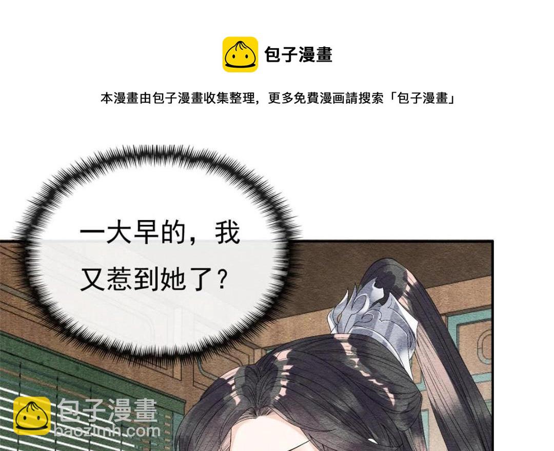 第31话 我才不会生气气【才怪】24