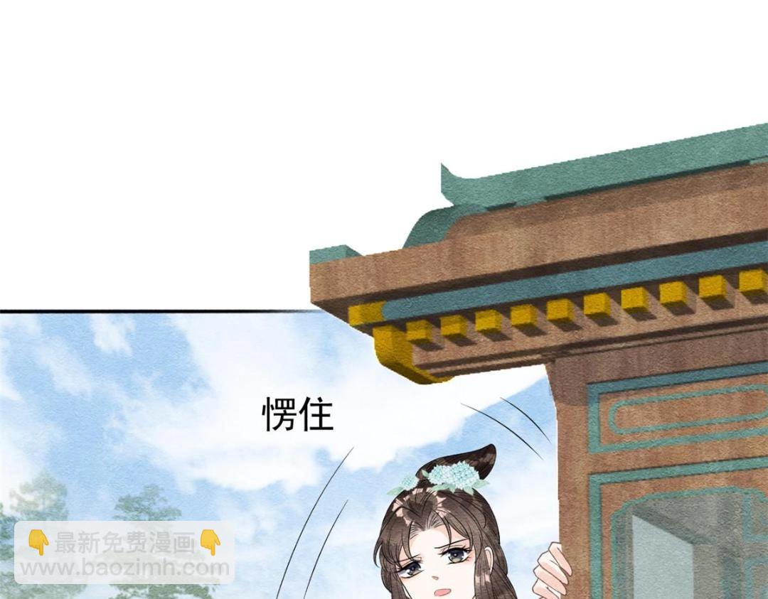 第31话 我才不会生气气【才怪】27