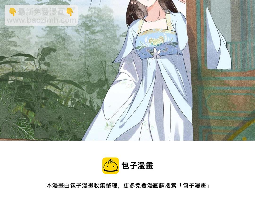第31话 我才不会生气气【才怪】28