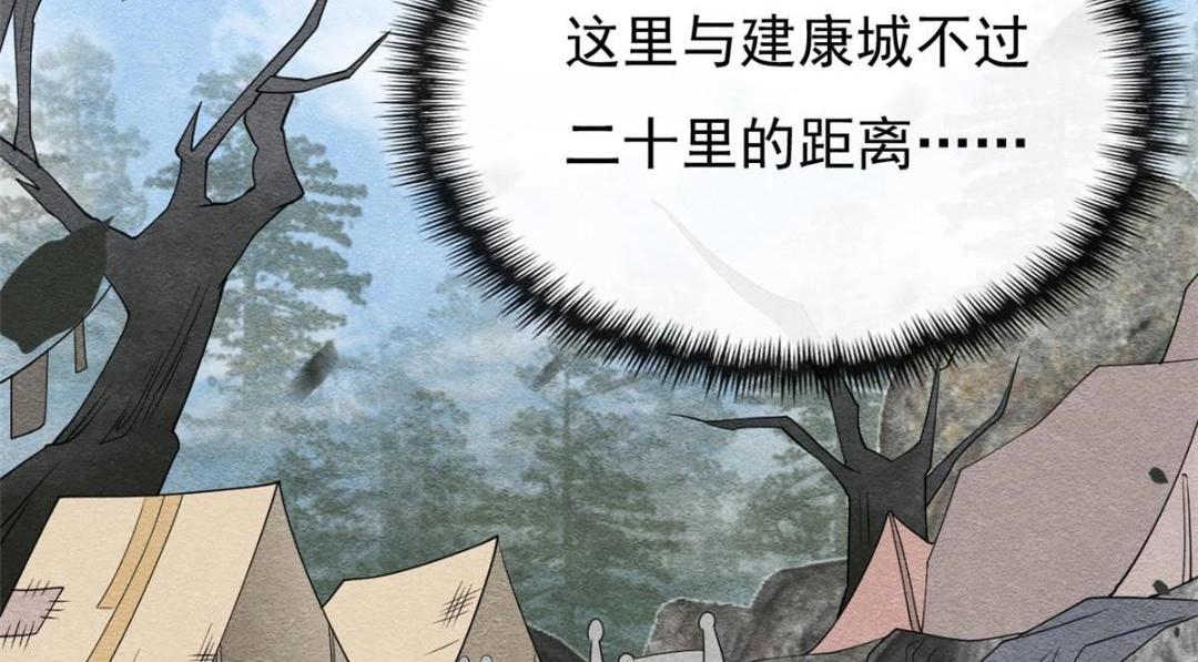 第31话 我才不会生气气【才怪】30