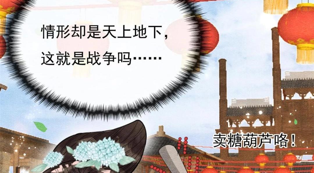 第31话 我才不会生气气【才怪】34