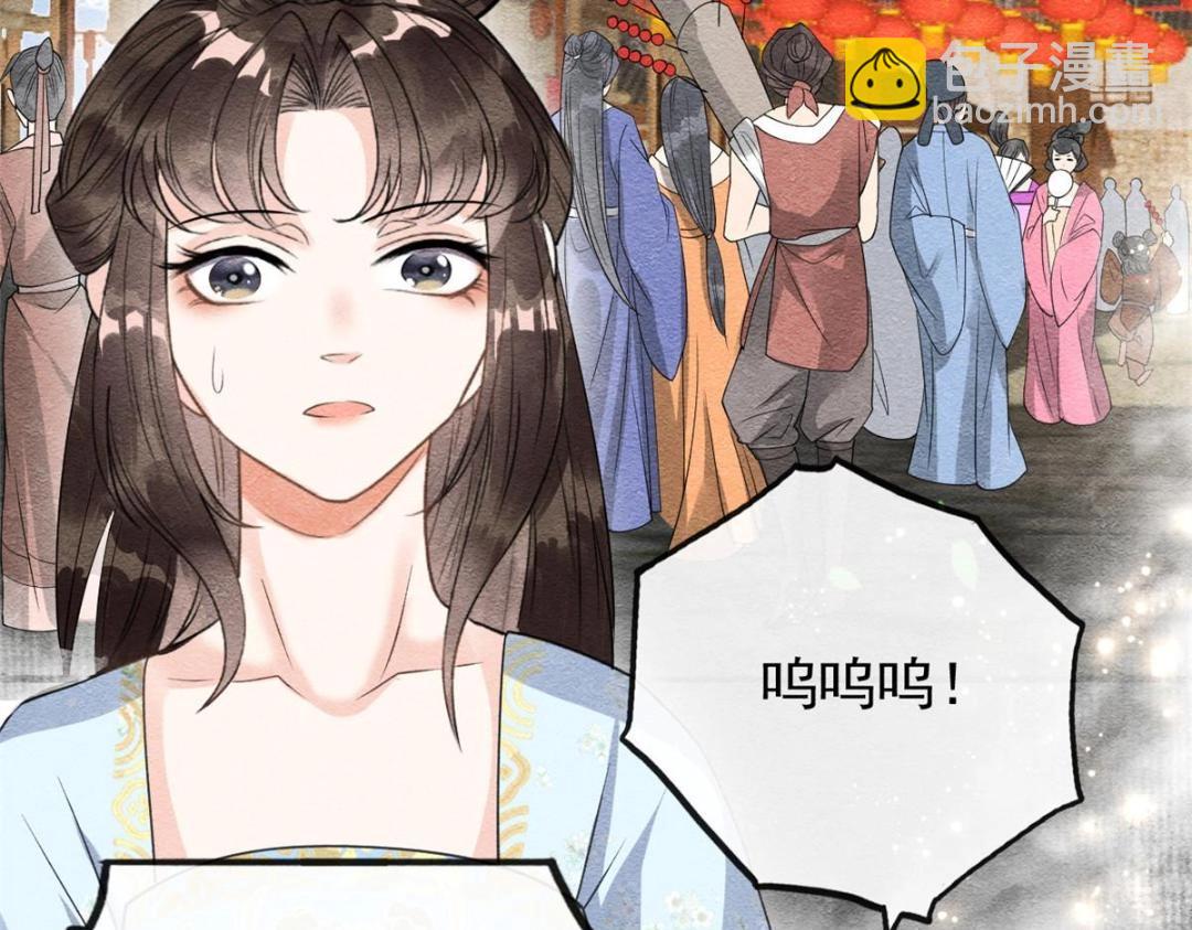 第31话 我才不会生气气【才怪】35