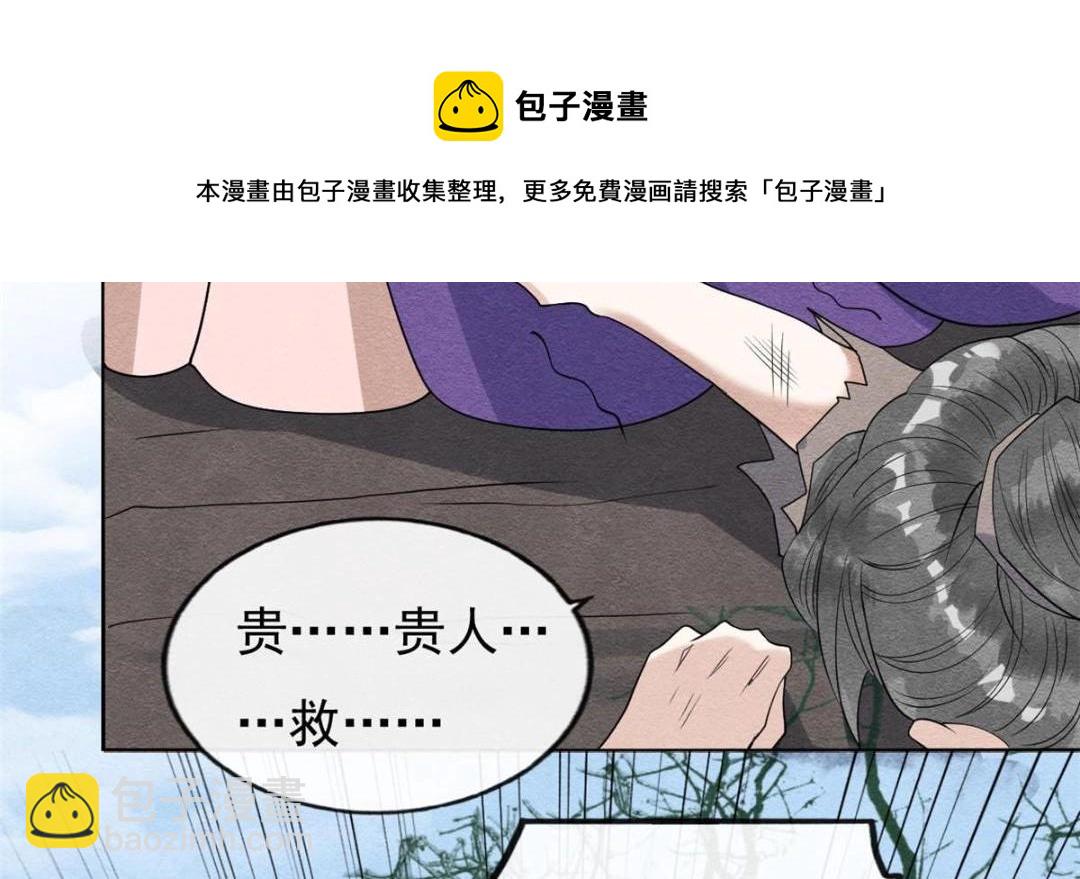 第31话 我才不会生气气【才怪】40