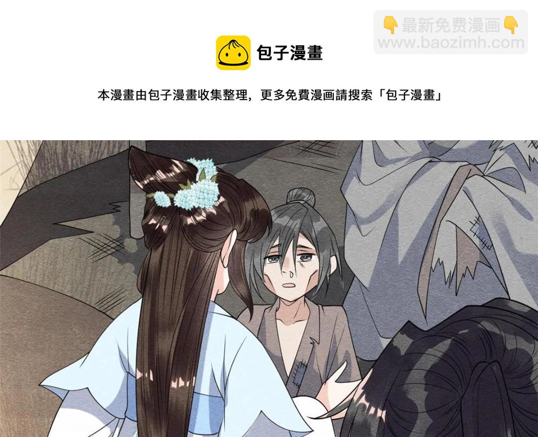第31话 我才不会生气气【才怪】48