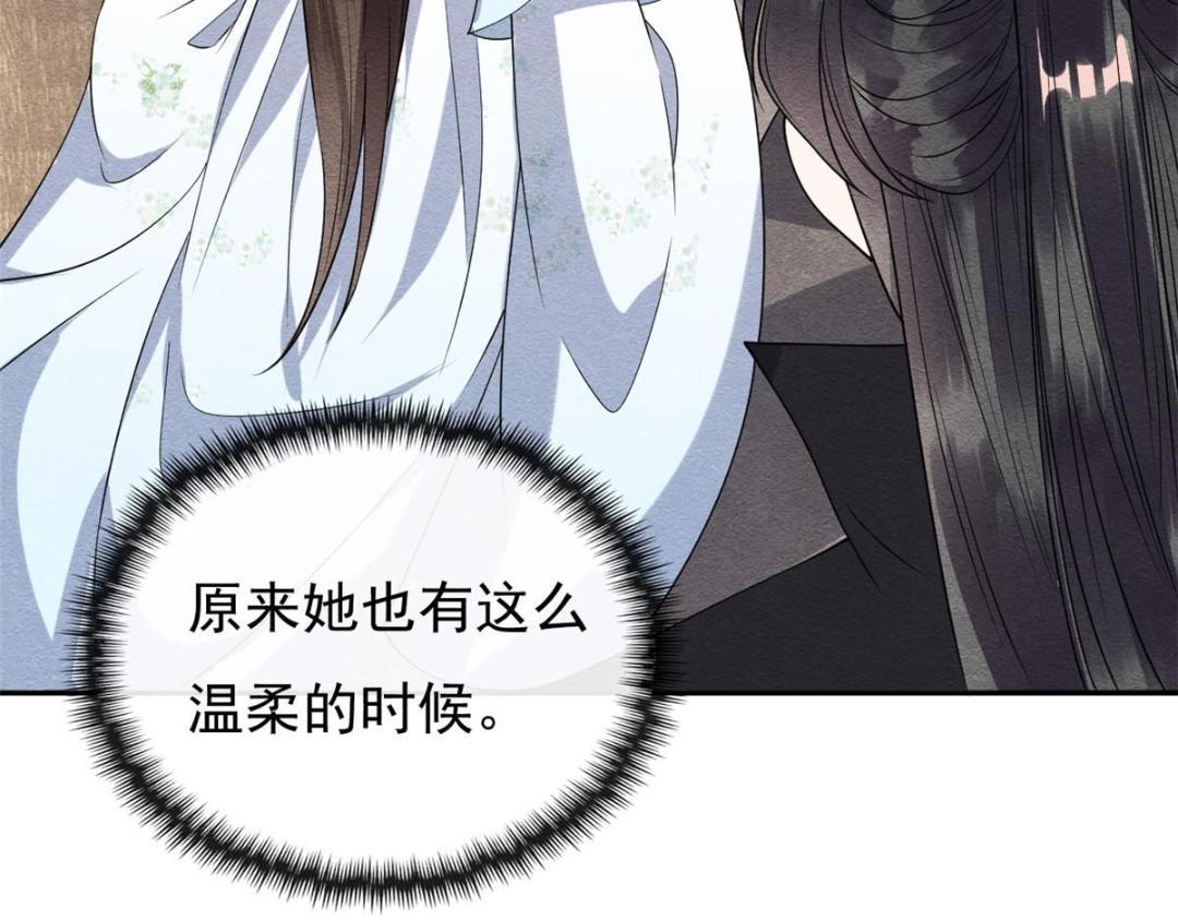 第31话 我才不会生气气【才怪】53